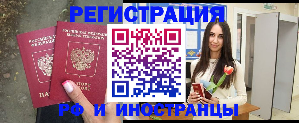 пропишу в квартире в Чулыме