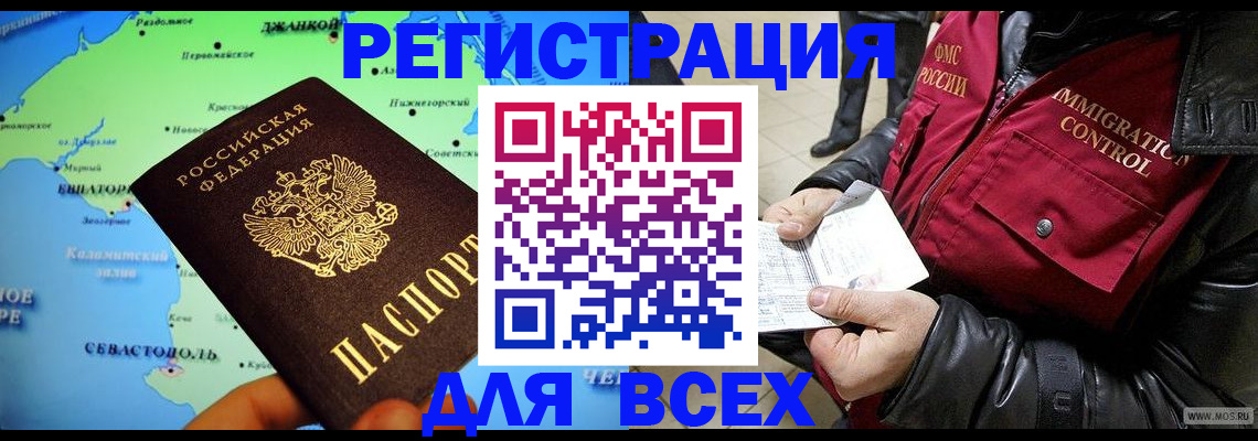 регистрация для дет. сада в Чулыме